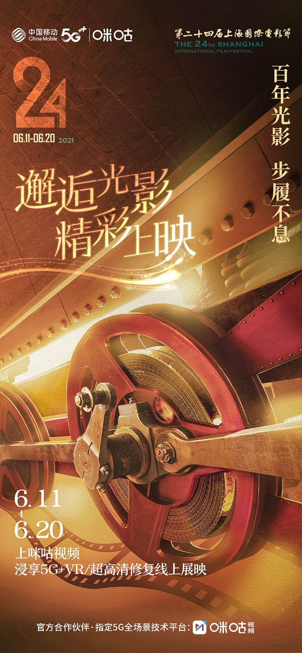 最新電影在線，探索數(shù)字時代的觀影新體驗