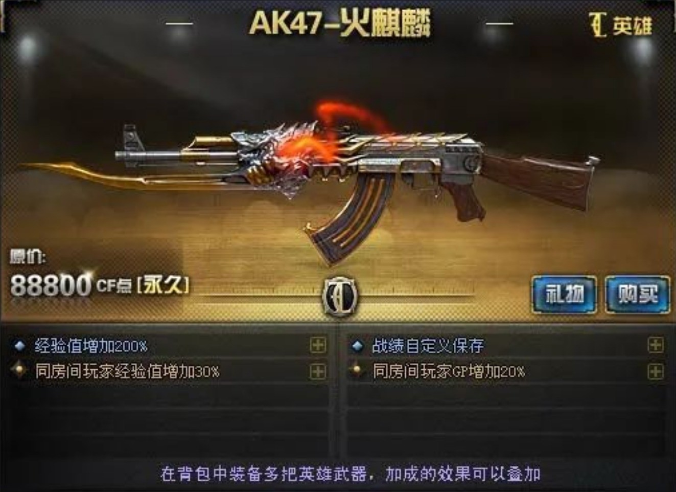 穿越火線最新活動，引領(lǐng)射擊游戲新風尚