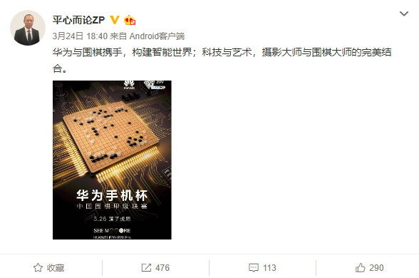 榮耀最新款智能手機，科技與藝術的完美結合