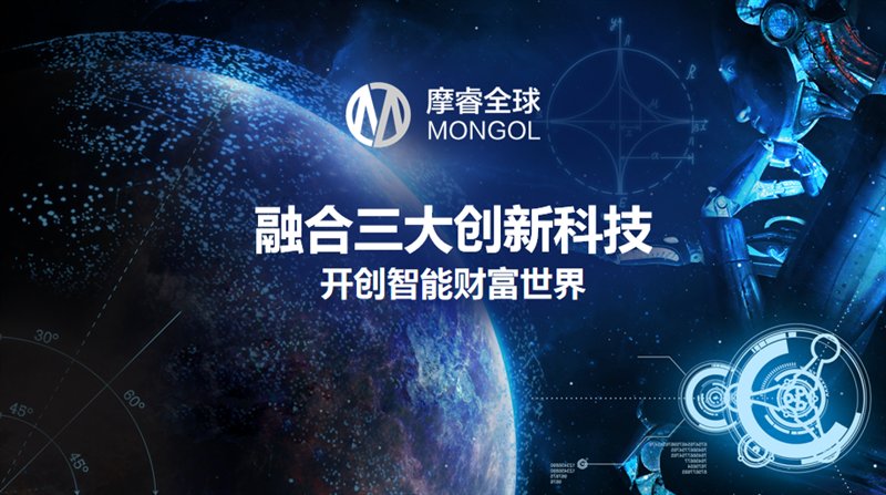 最新科技，重塑世界，引領未來