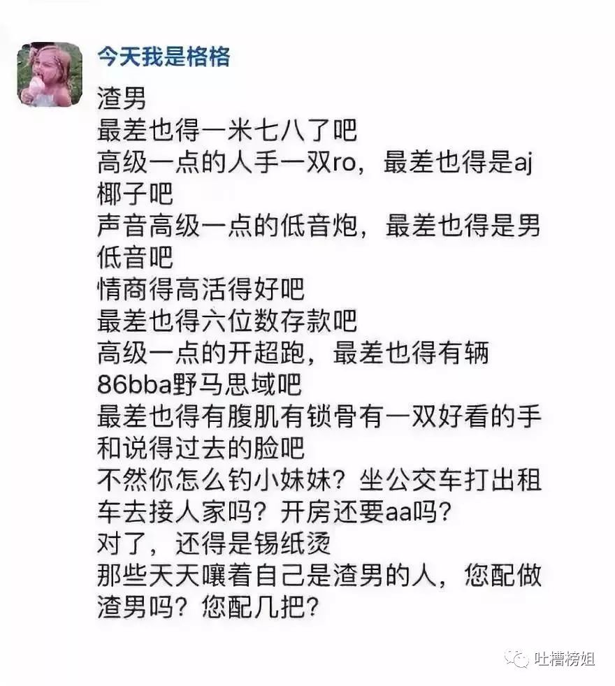 2024年11月 第242頁
