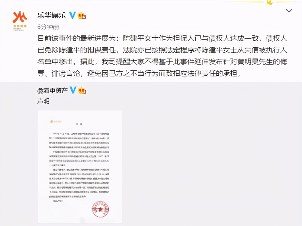 林羽江顏最新章節列表，探尋故事的最新進展