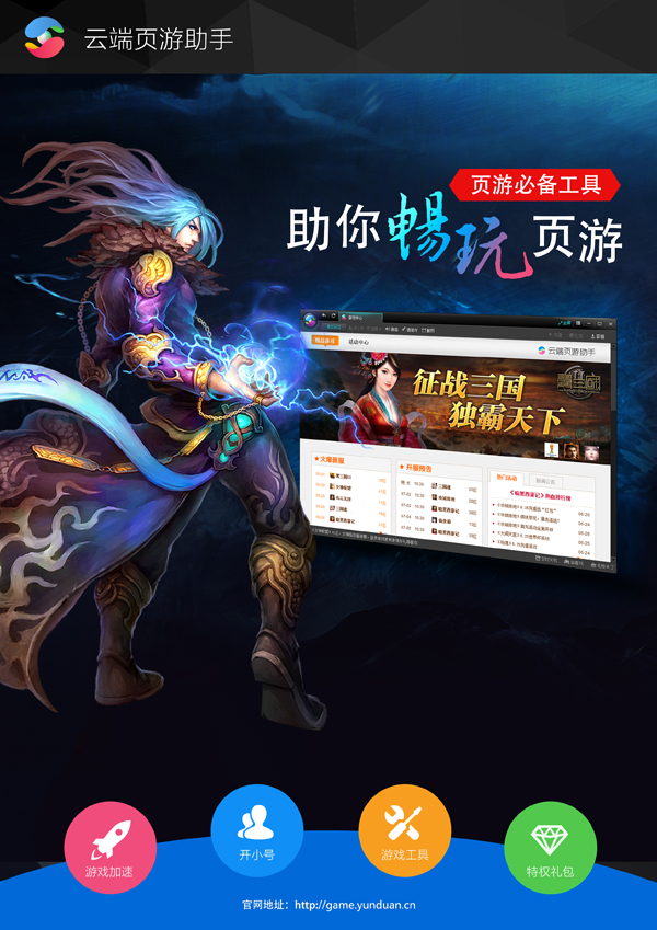 最新網(wǎng)頁網(wǎng)絡(luò)游戲，探索新時代的游戲樂園
