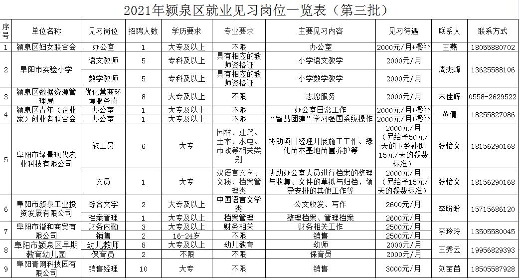 2024年11月18日 第26頁