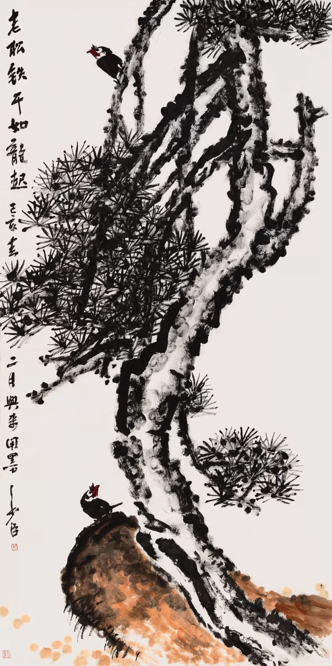 2024年11月18日 第19頁