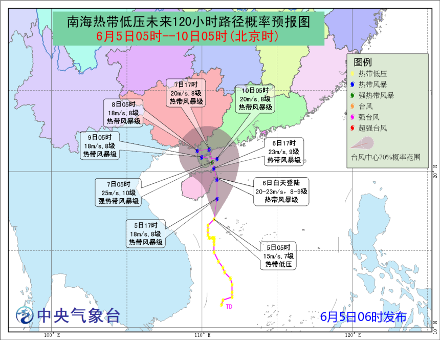 2024年11月 第9頁